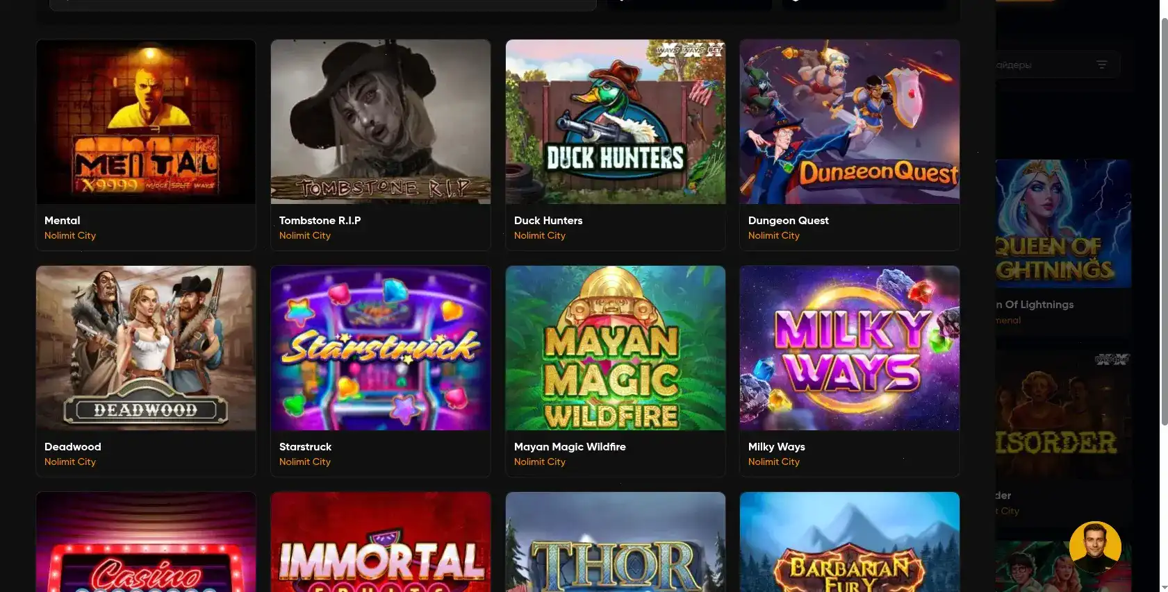 Мобильная версия казино Зума на телефоне